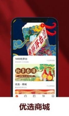 聚宝分皿app官方版