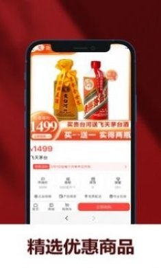 聚宝分皿app官方版