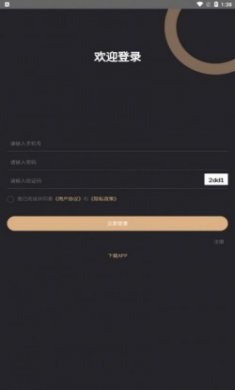 齐源汇app官方版