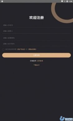 齐源汇购物app最新版图片1