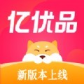 亿优品app最新版