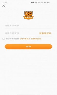 小省特权app最新版