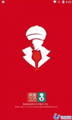 晓康生活电商购物app手机版图片1
