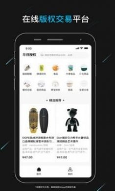 与归授权app最新版
