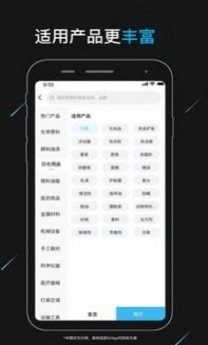 与归授权app最新版