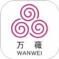万薇官方商城app官方版