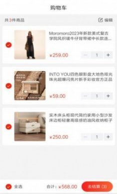 美瑞有品app最新版