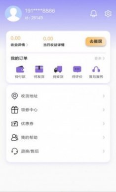 美瑞有品app最新版