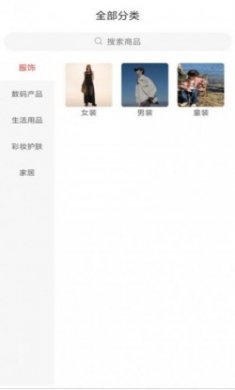 美瑞有品app最新版