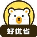 好优省购物app最新版