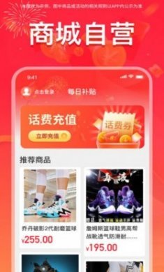 全球购至尊卡app最新版