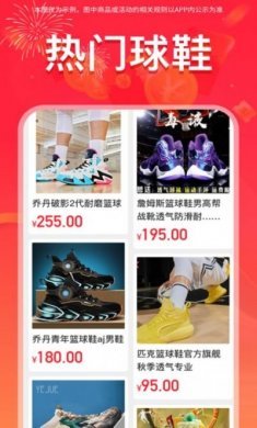 全球购至尊卡购物app最新版下载图片1