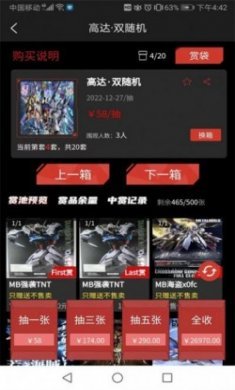 逍遥一番赏app最新版