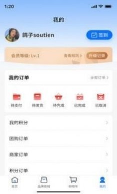 嗖嗖全邦app最新版