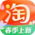 淘宝app最新版