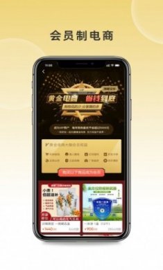 益品佳源app最新版