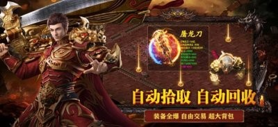 高攻速单职业官方版
