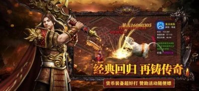 高攻速单职业官方版