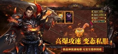 高攻速单职业官方版
