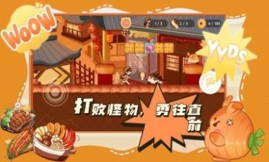 蹦跑的少女官方版