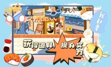 蹦跑的少女官方版