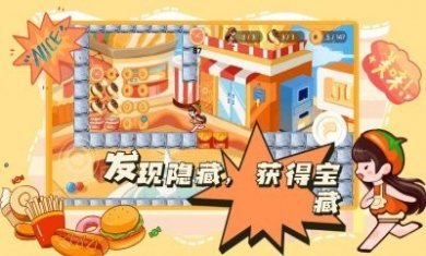蹦跑的少女官方版