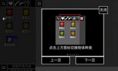 西瓜人激情对决安卓版
