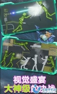 甜瓜人类游乐场模拟器正版