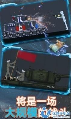 甜瓜人类游乐场模拟器正版