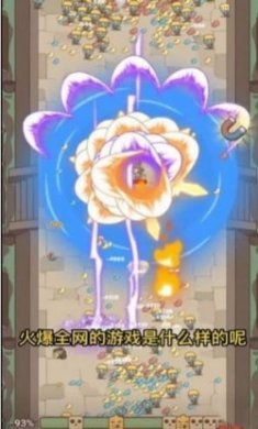 喵吉的旅行免广告版