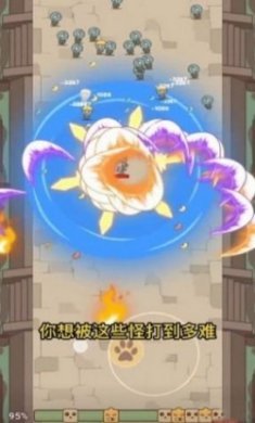 喵吉的旅行免广告版