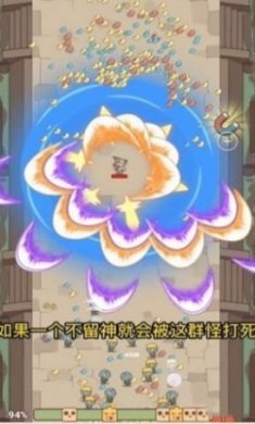 喵吉的旅行免广告版