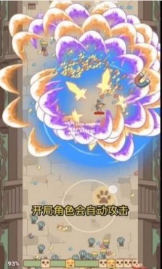 喵吉的旅行免广告下载最新版（附兑换码）图片1