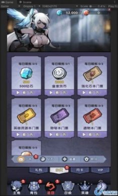 代号无头最新版