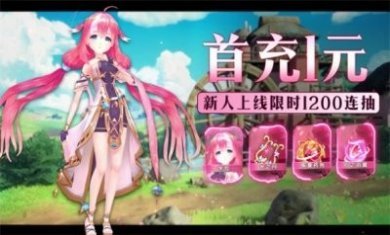 幻想战城全新版