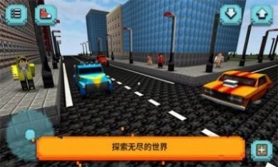 像素自由世界游戏安卓版图片1