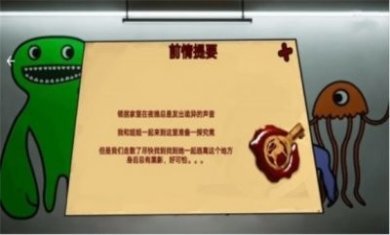 班班游乐场官方版