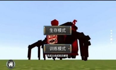 模拟火车救援最新版