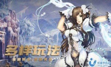 零点纪元最新版