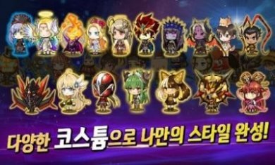 在线培养SSS级勇士官方版