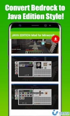 我的世界JAVA版模组