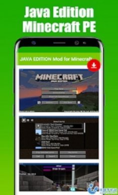 我的世界JAVA版模组