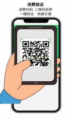 点名店小二app全新版