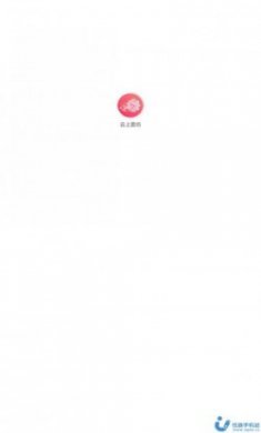 云上面坊app最新版