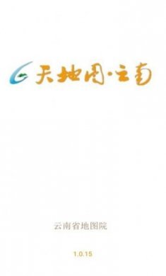 烟区数据采集办公软件app图片1