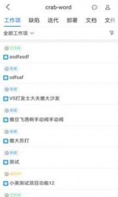云阳办公app手机版