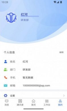 小幂书app官方版