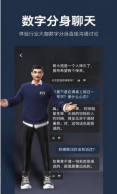 metamind元宇宙虚拟聊天