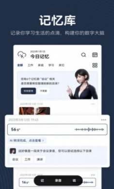 metamind元宇宙虚拟聊天