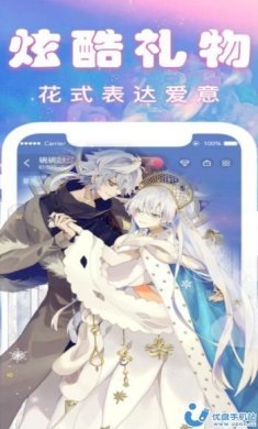 crush语音交友app官方版图片1